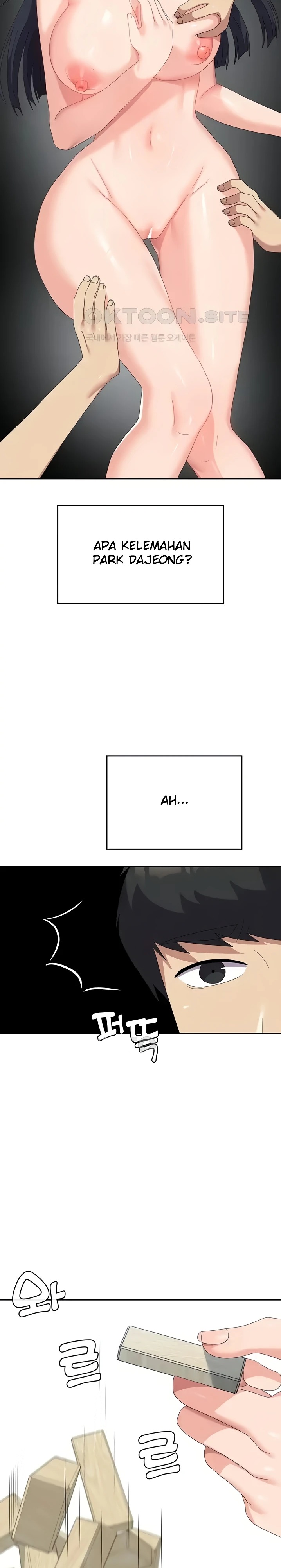 Women's University Raw Chapter 46 Page 12