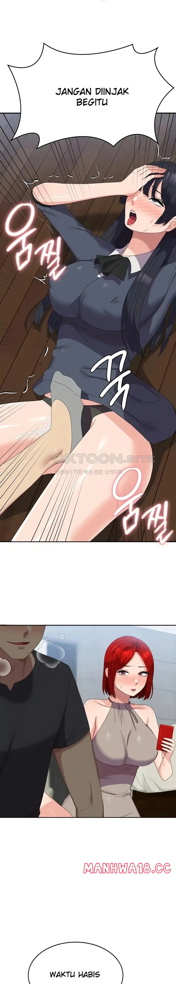 Women's University Raw Chapter 46 Page 20