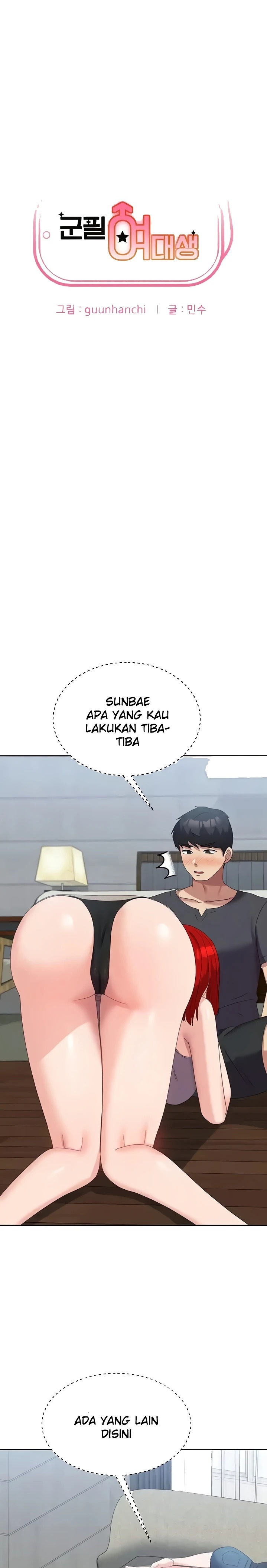 Women's University Raw Chapter 47 Page 1