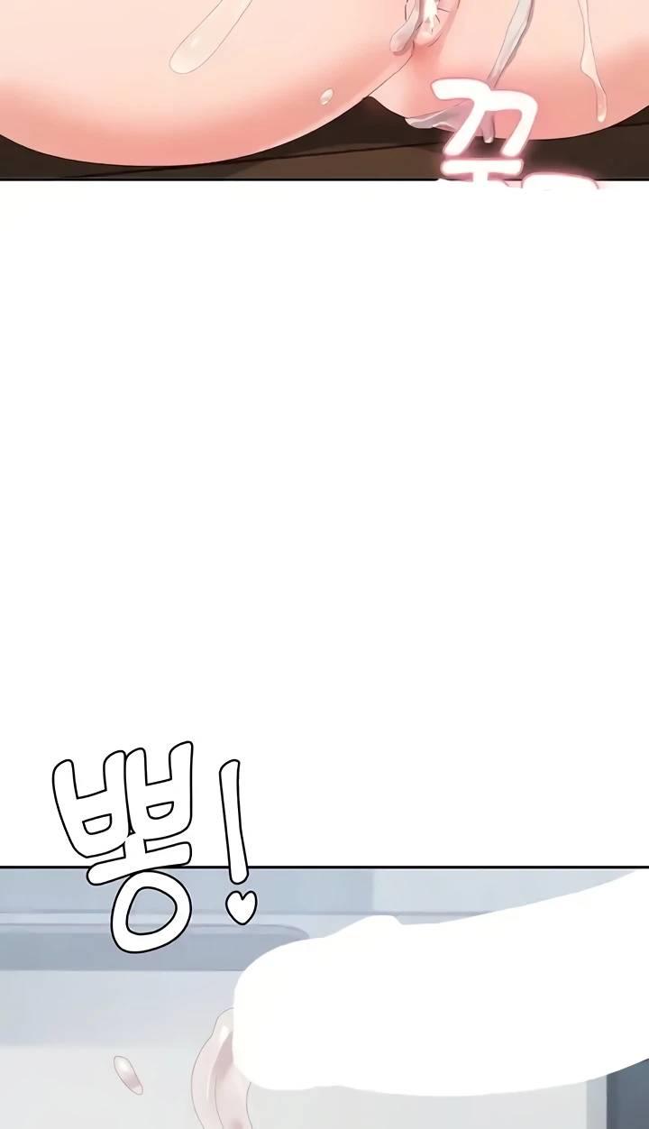 Women's University Raw Chapter 48 Page 63