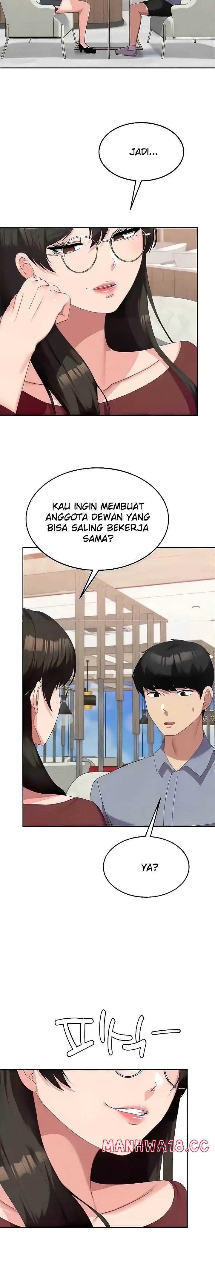 Women's University Raw Chapter 49 Page 6