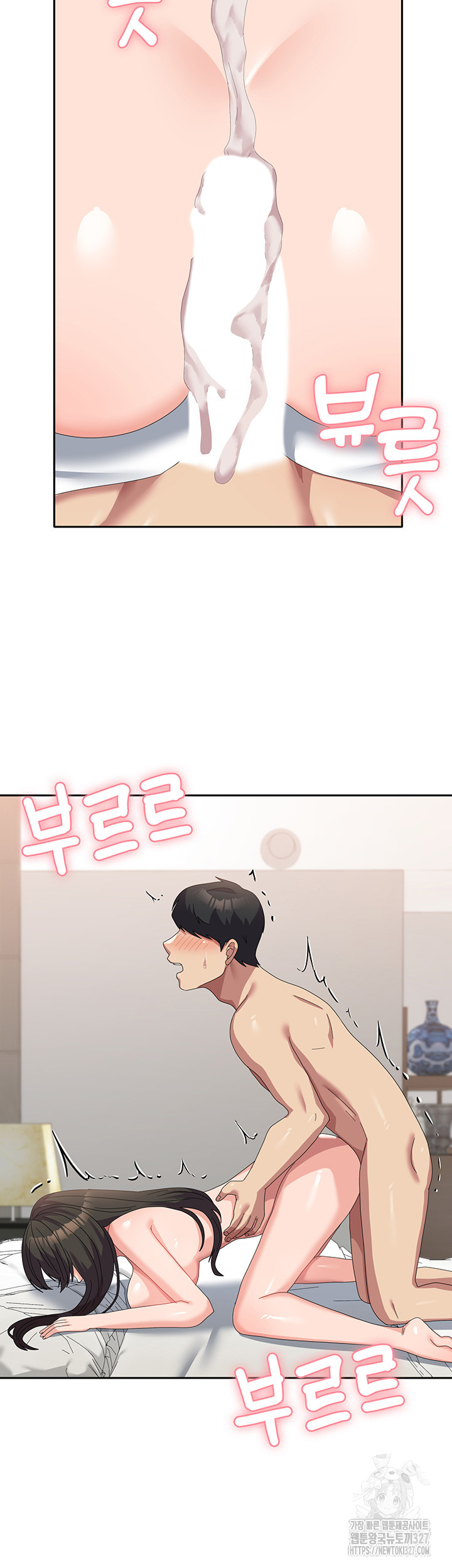 Women's University Raw Chapter 51 Page 24