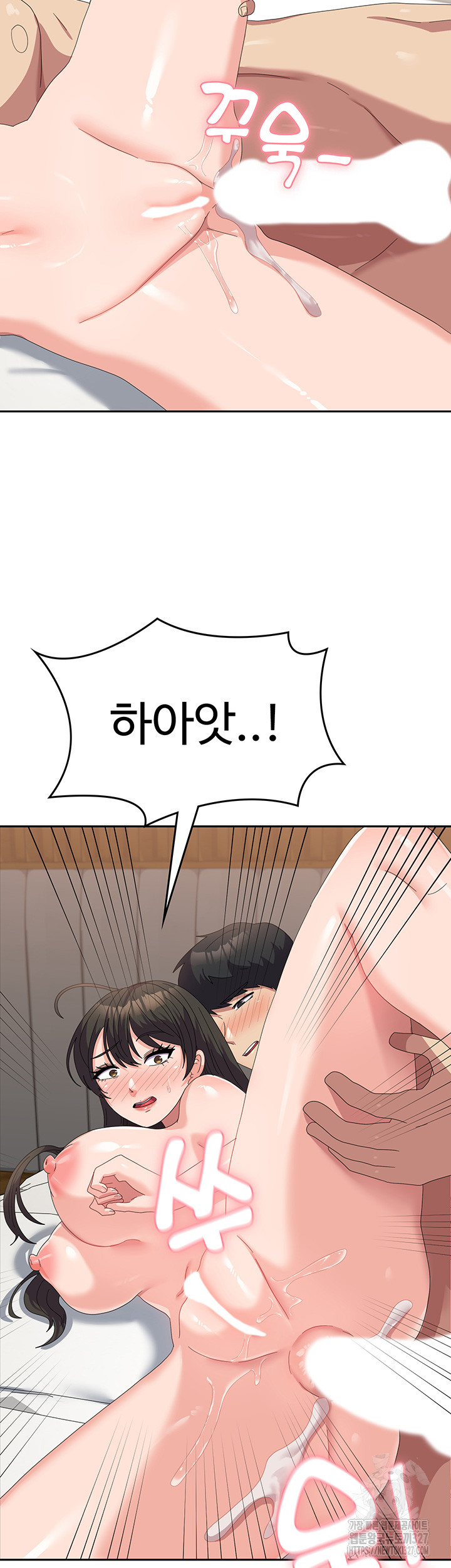 Women's University Raw Chapter 51 Page 30