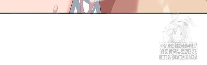 Women's University Raw Chapter 51 Page 46