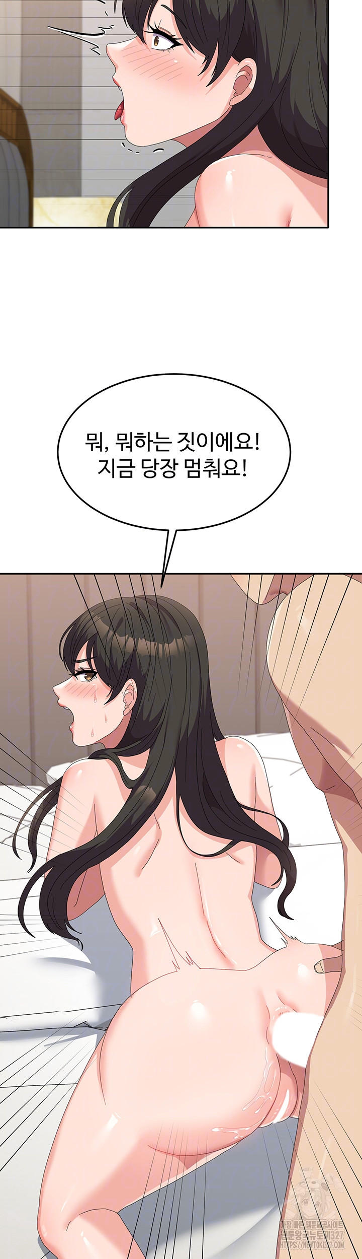 Women's University Raw Chapter 51 Page 9