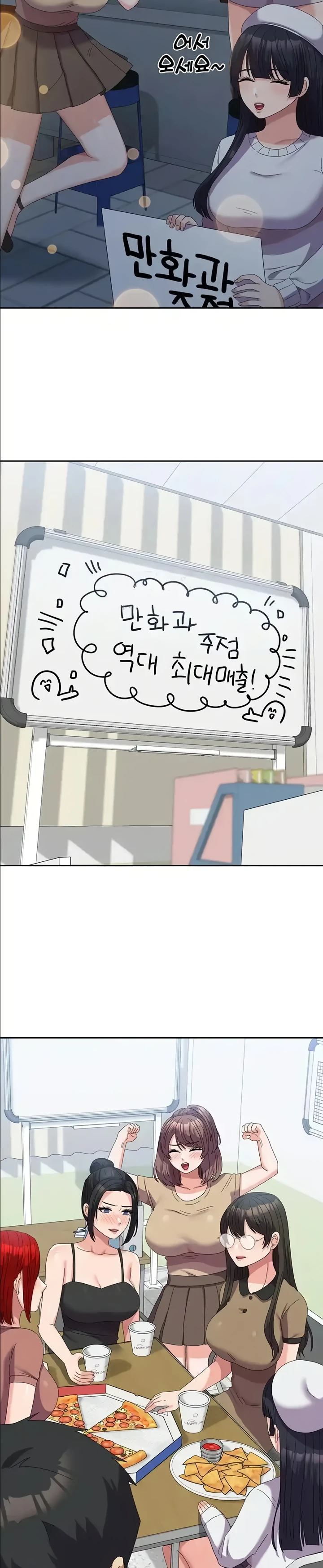 Women's University Raw Chapter 52 Page 29