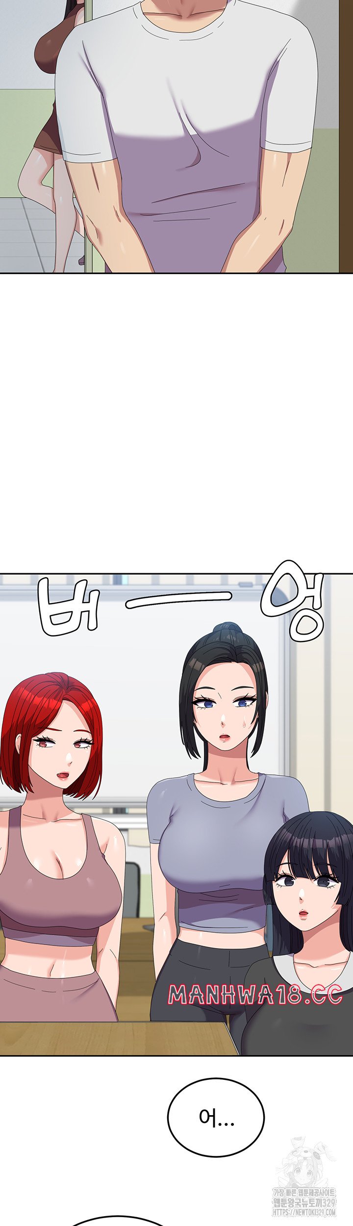 Women's University Raw Chapter 53 Page 16