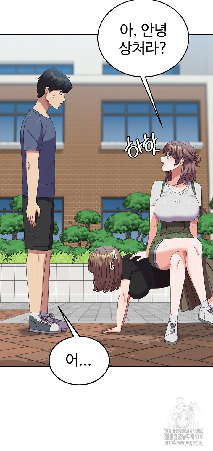 Women's University Raw Chapter 53 Page 23