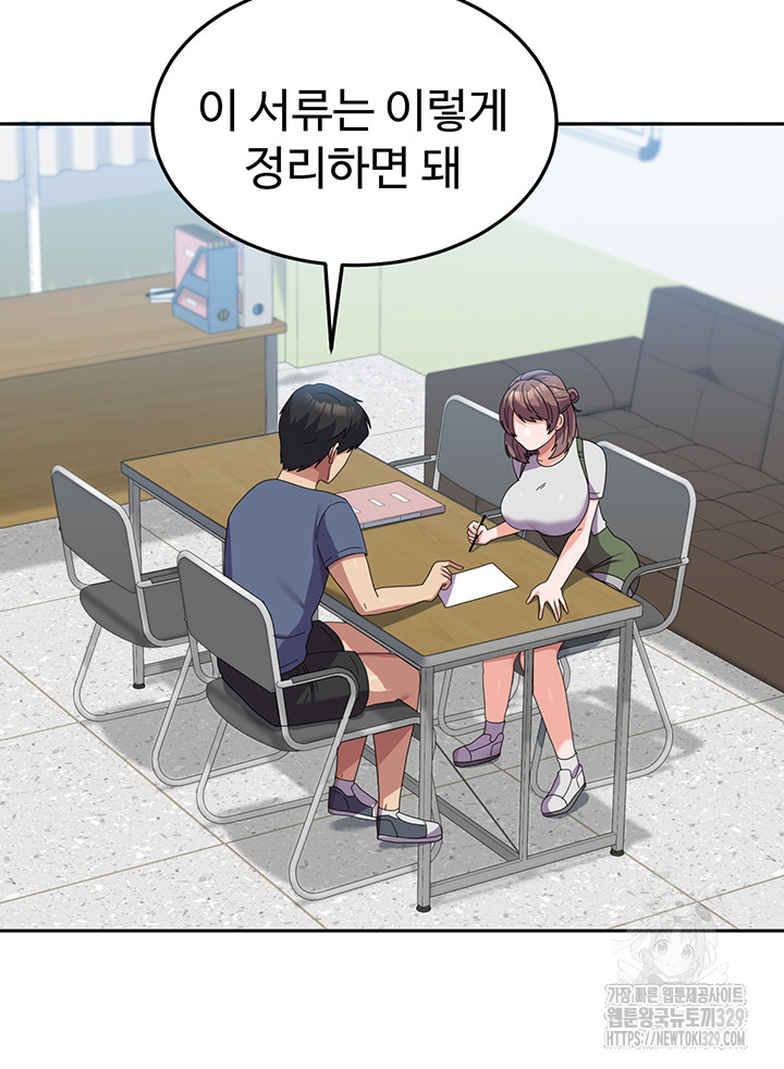 Women's University Raw Chapter 53 Page 29