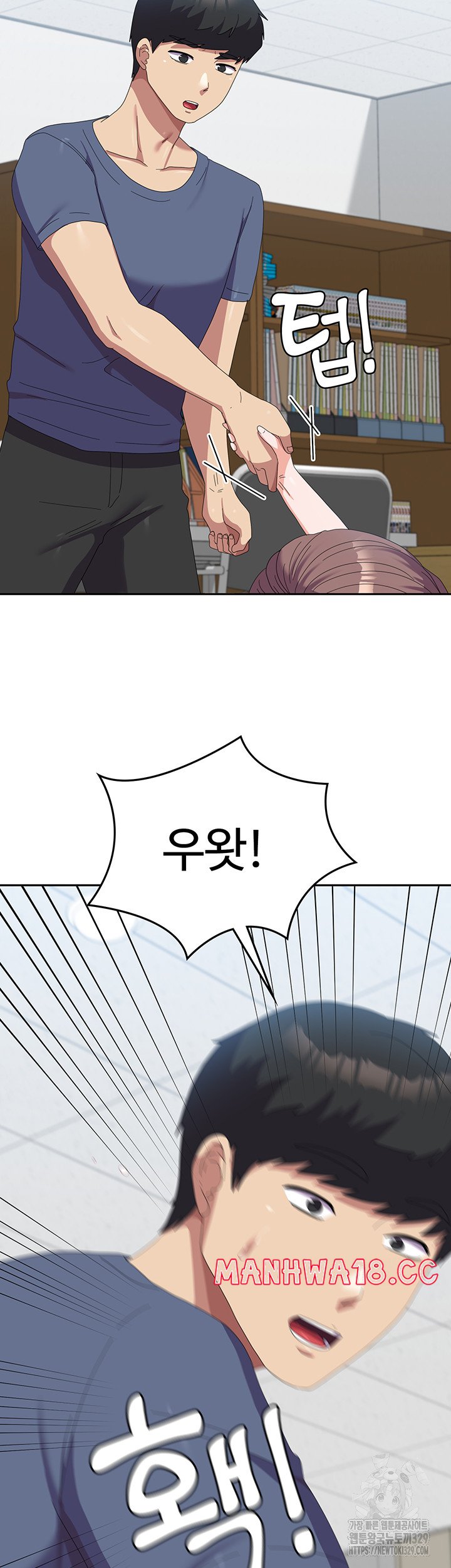 Women's University Raw Chapter 53 Page 36