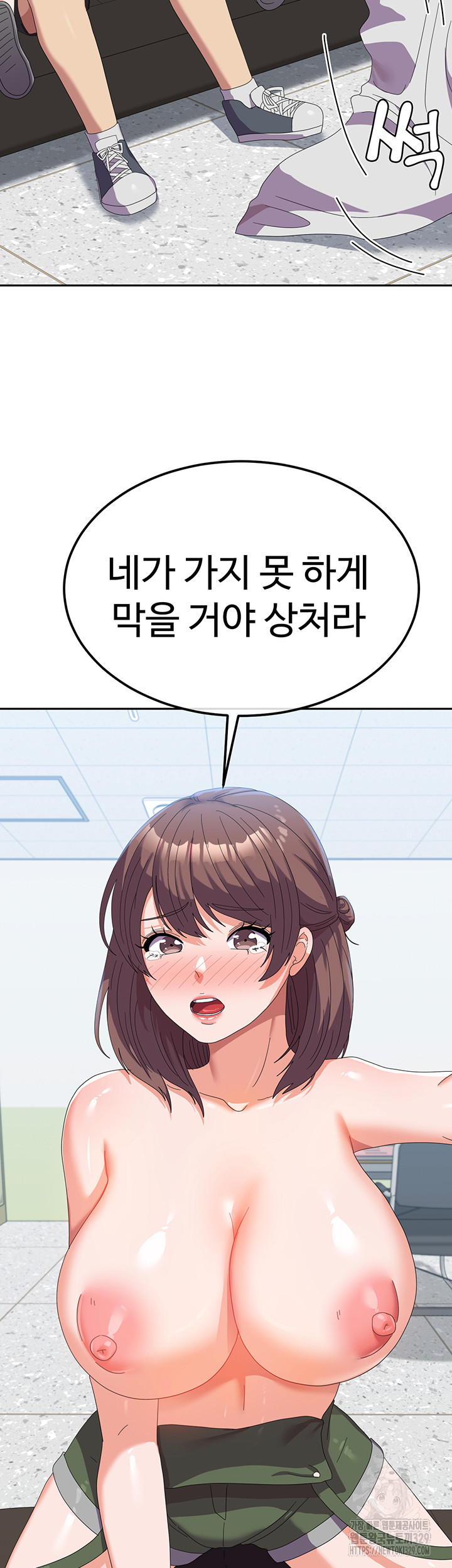 Women's University Raw Chapter 53 Page 53