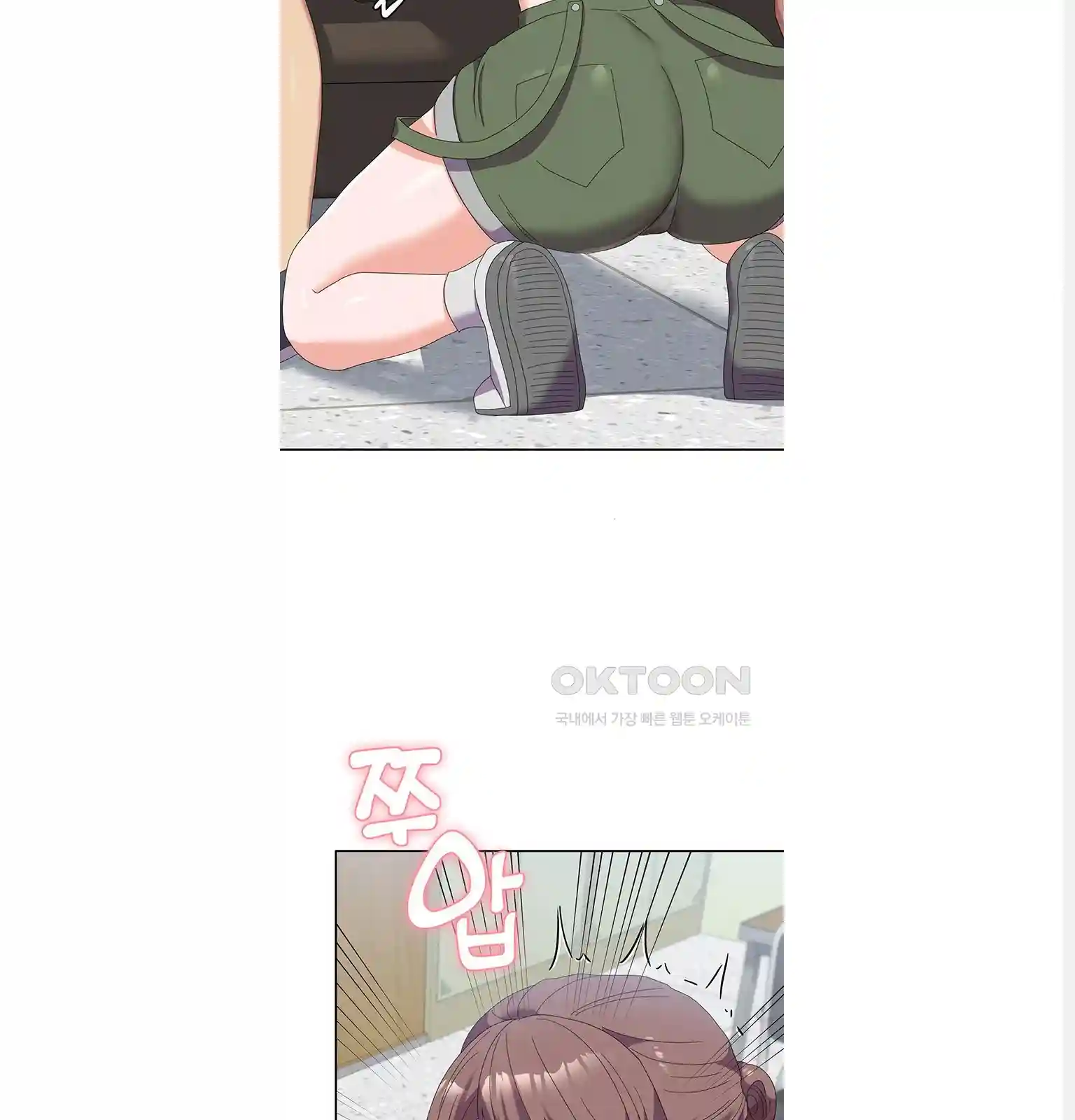 Women's University Raw Chapter 54 Page 18