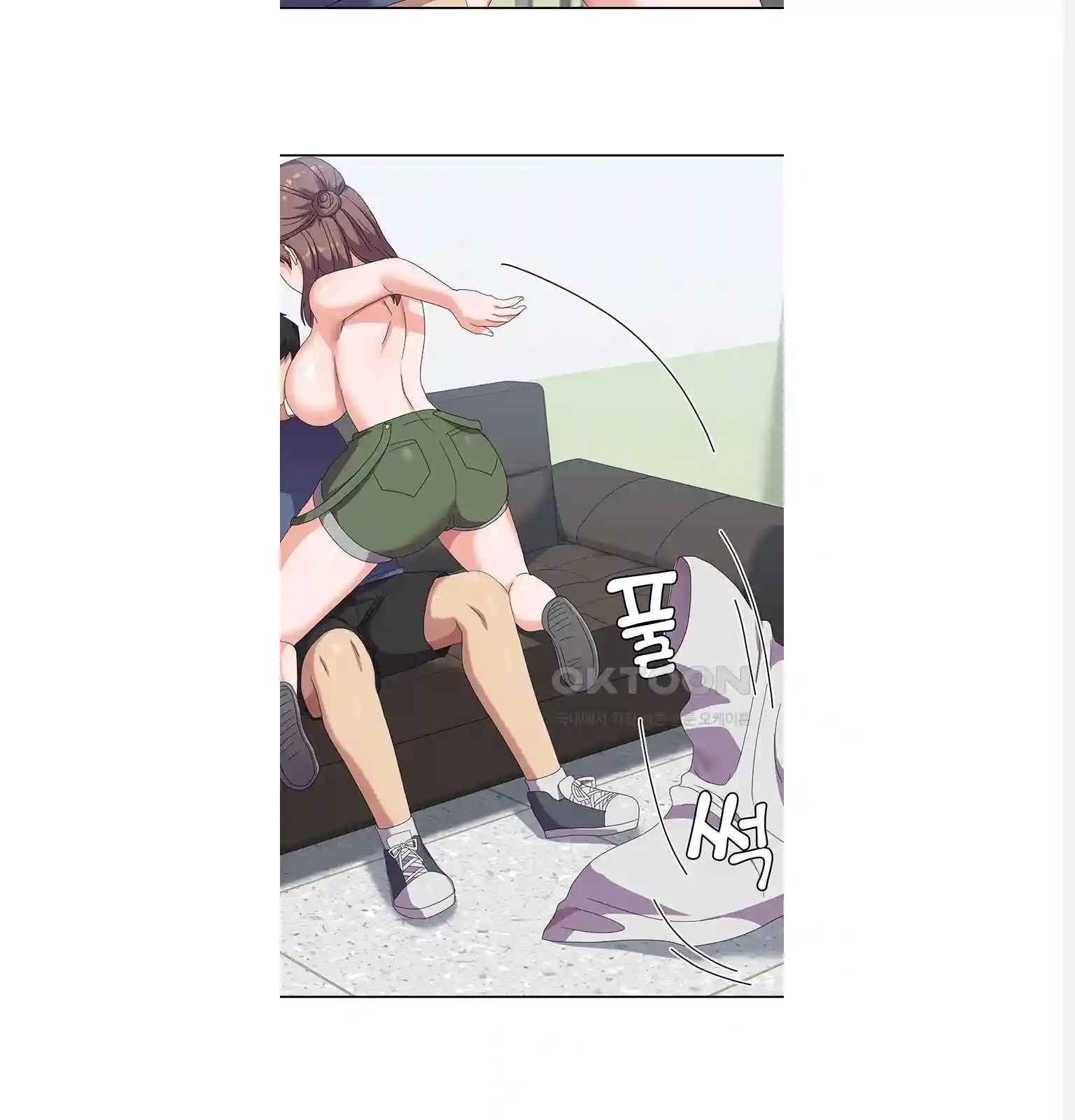 Women's University Raw Chapter 54 Page 2