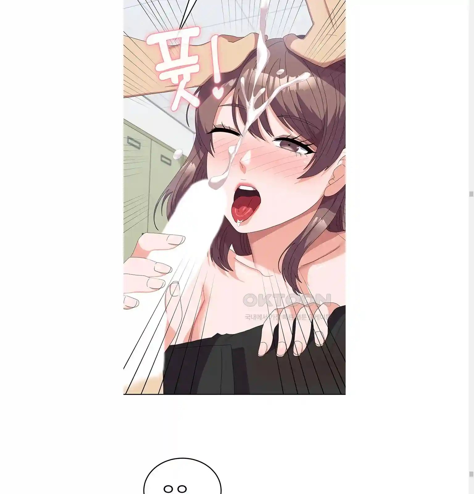 Women's University Raw Chapter 54 Page 25