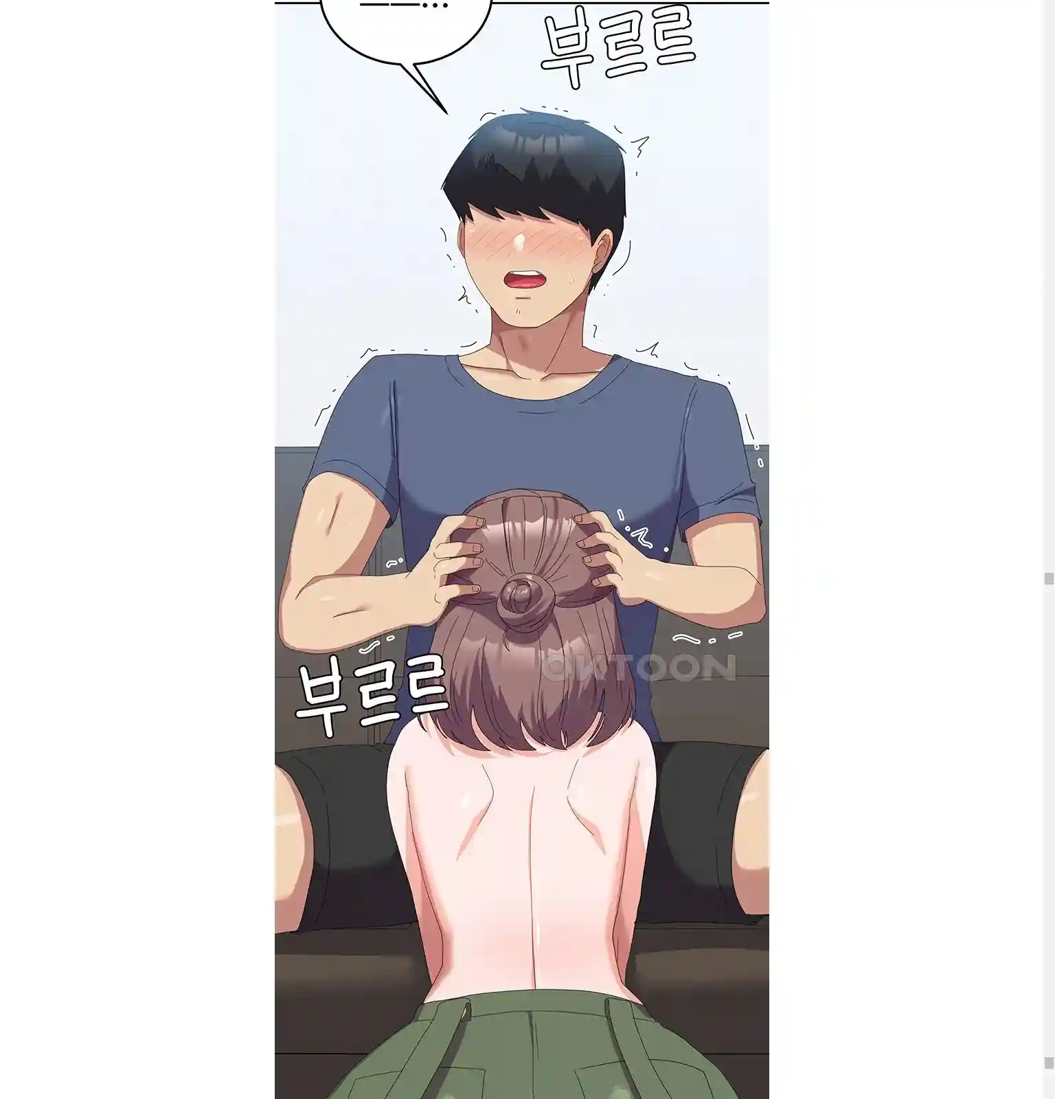 Women's University Raw Chapter 54 Page 26