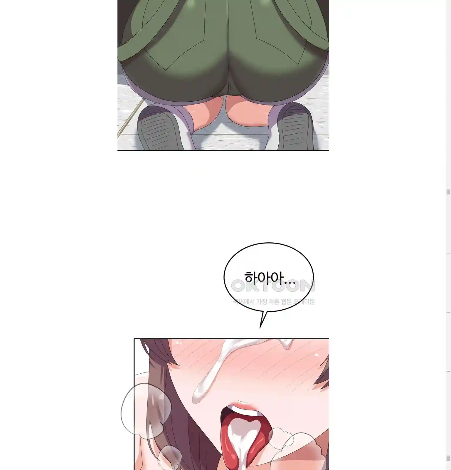 Women's University Raw Chapter 54 Page 27