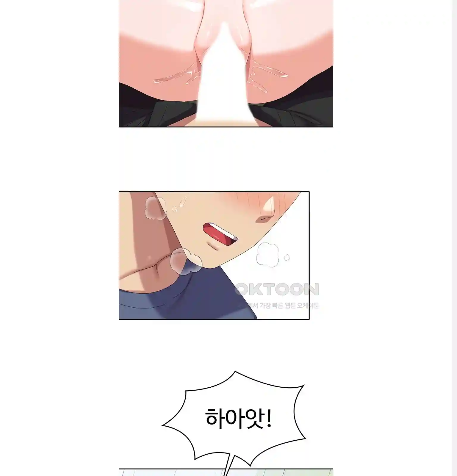 Women's University Raw Chapter 54 Page 59