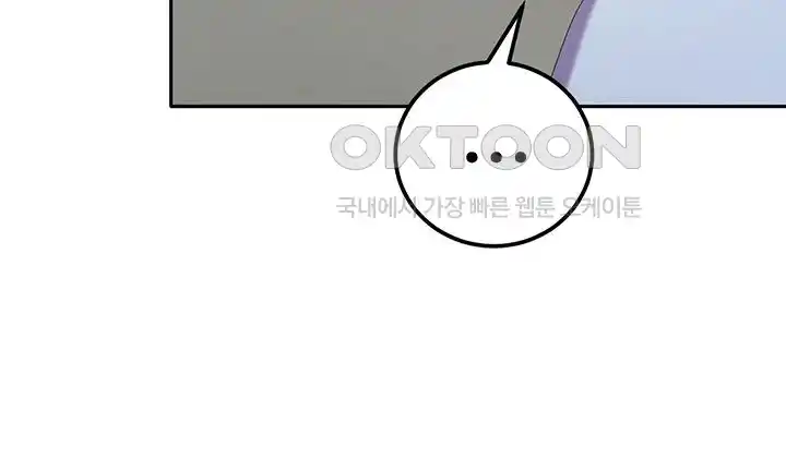 Women's University Raw Chapter 55 Page 21
