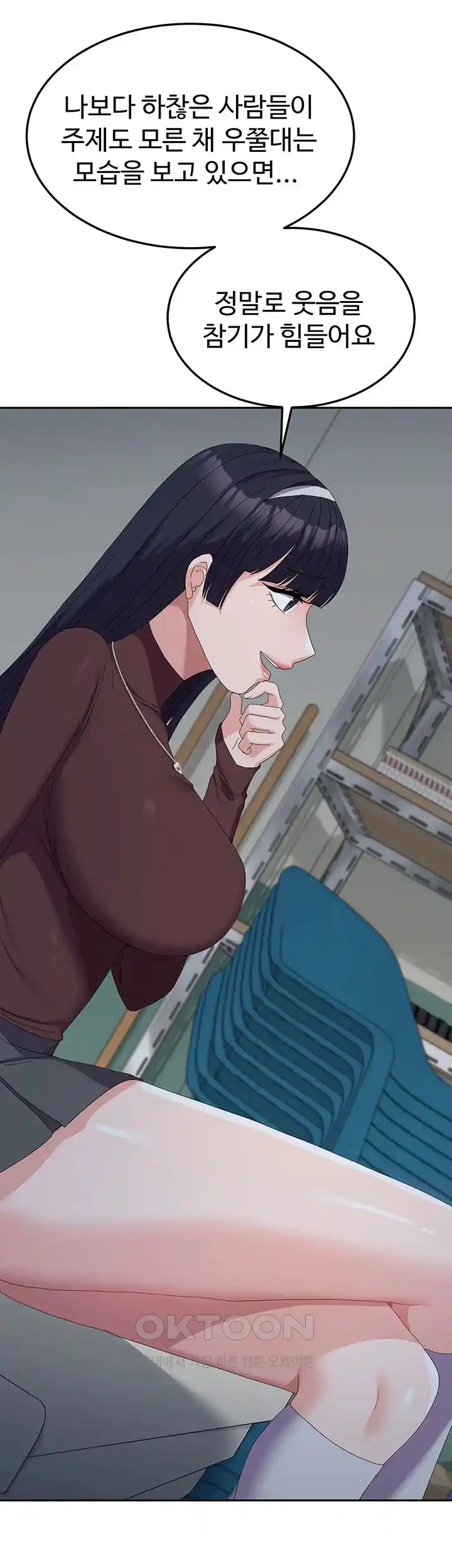 Women's University Raw Chapter 55 Page 24
