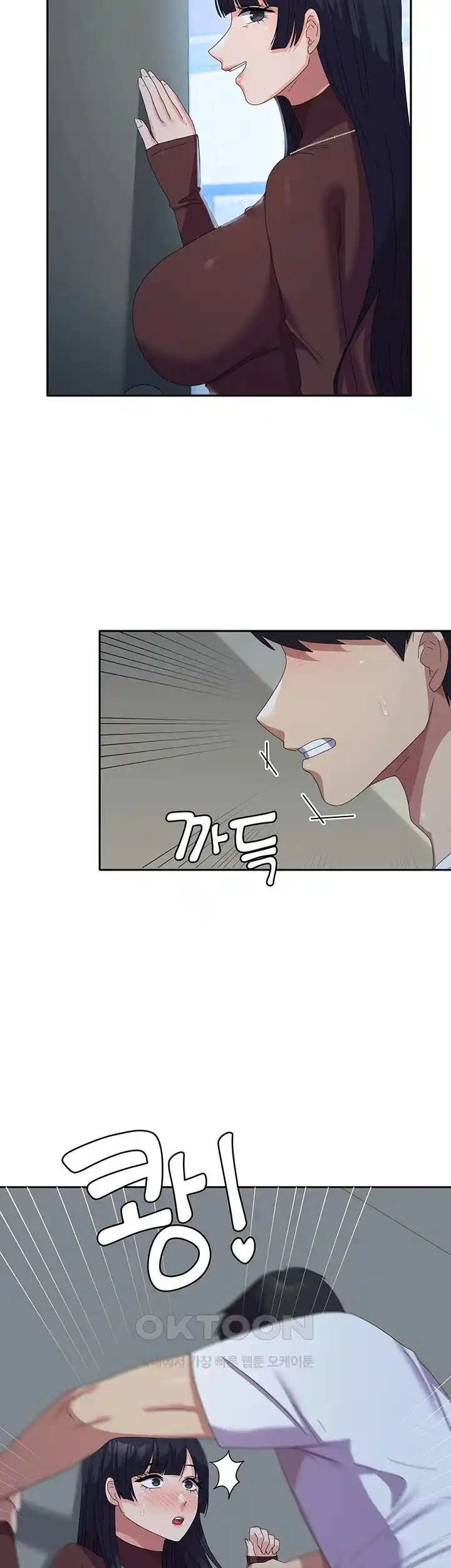 Women's University Raw Chapter 55 Page 28