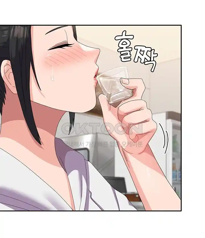 Women's University Raw Chapter 56 Page 15