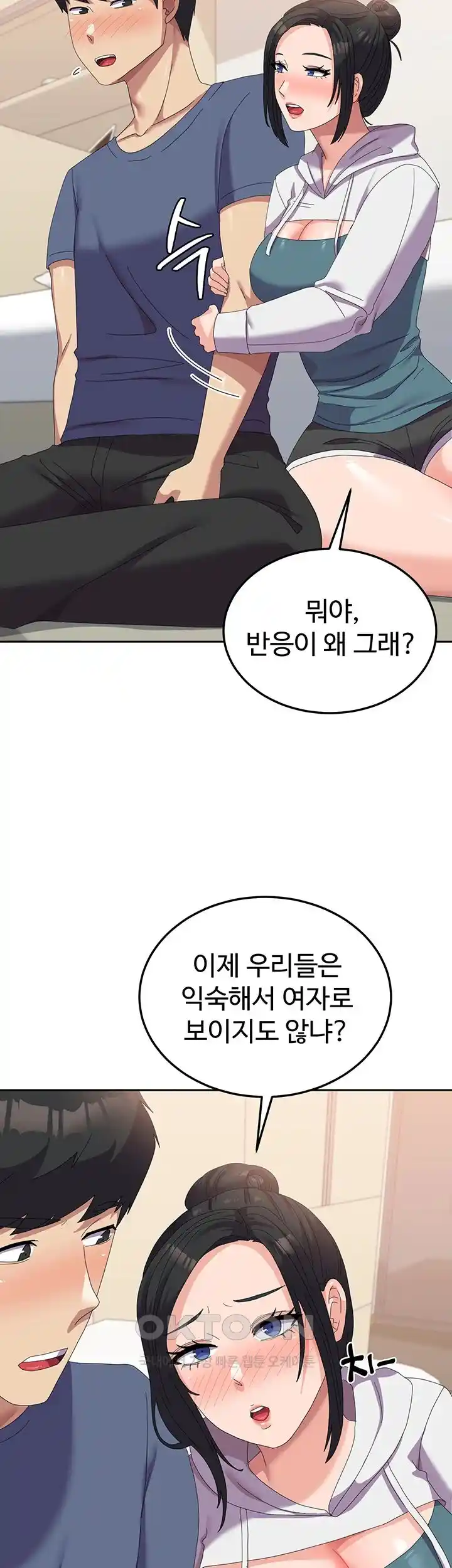 Women's University Raw Chapter 56 Page 29