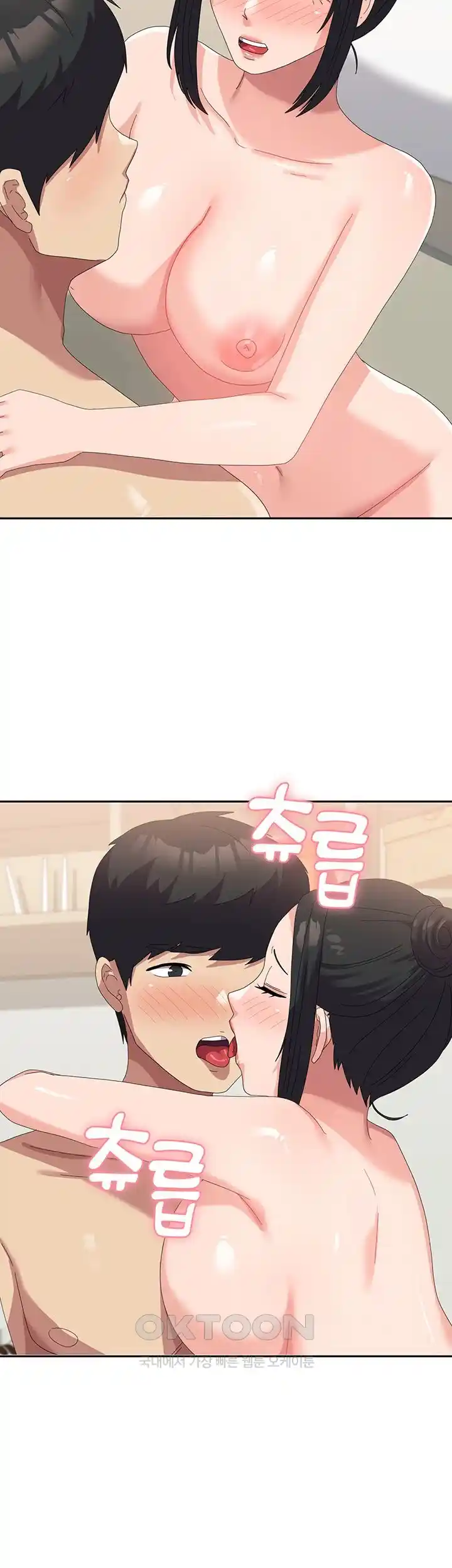 Women's University Raw Chapter 57 Page 12