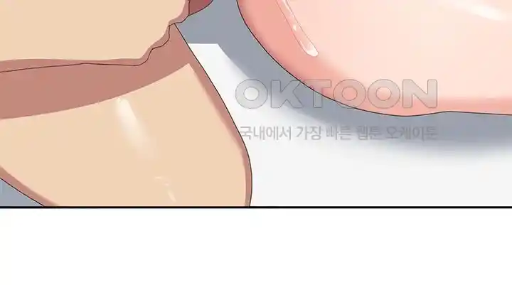 Women's University Raw Chapter 57 Page 24
