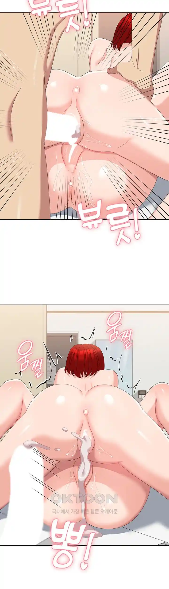 Women's University Raw Chapter 57 Page 49