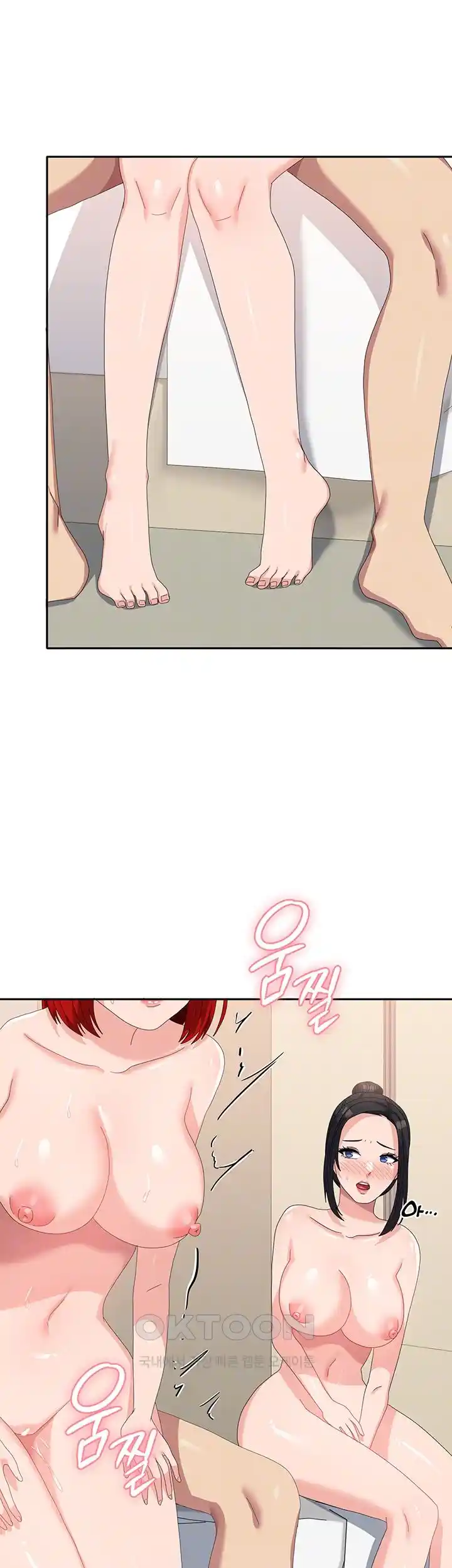 Women's University Raw Chapter 57 Page 5