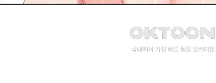 Women's University Raw Chapter 58 Page 14