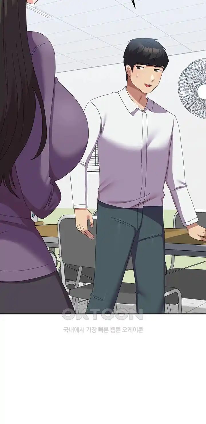 Women's University Raw Chapter 58 Page 32