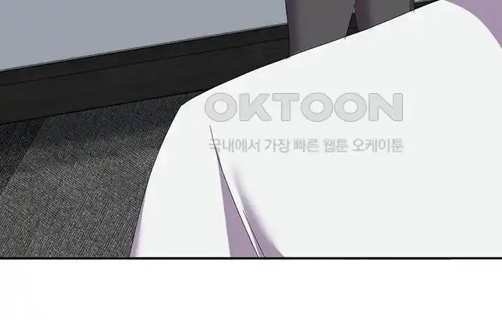 Women's University Raw Chapter 58 Page 41