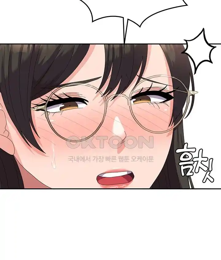 Women's University Raw Chapter 59 Page 18