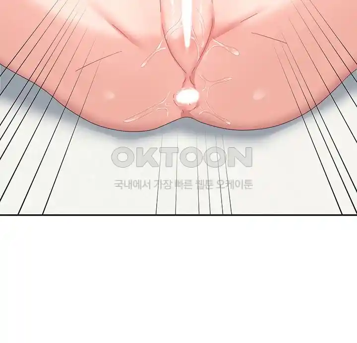 Women's University Raw Chapter 59 Page 24