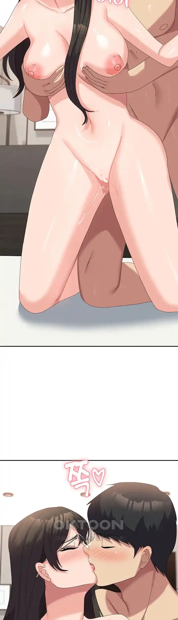 Women's University Raw Chapter 59 Page 38