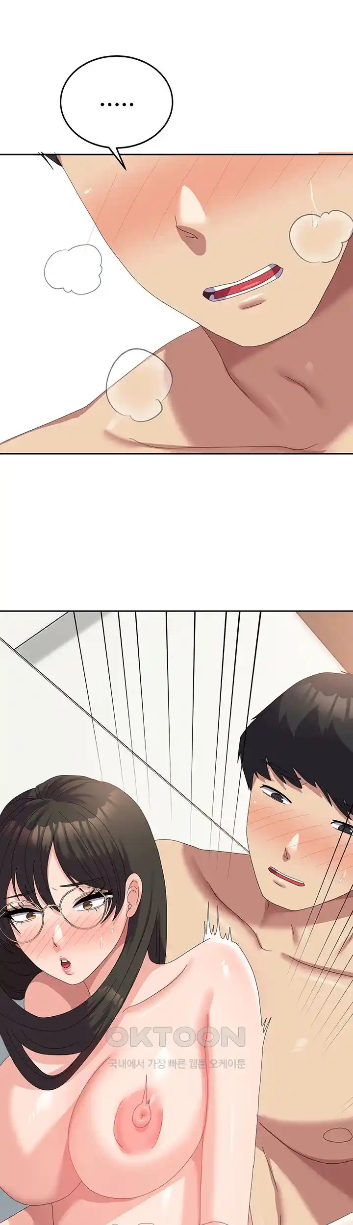 Women's University Raw Chapter 59 Page 49