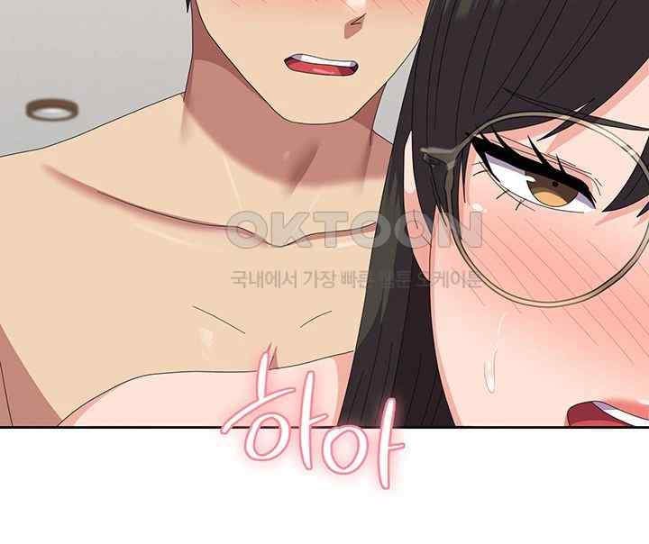 Women's University Raw Chapter 60 Page 28