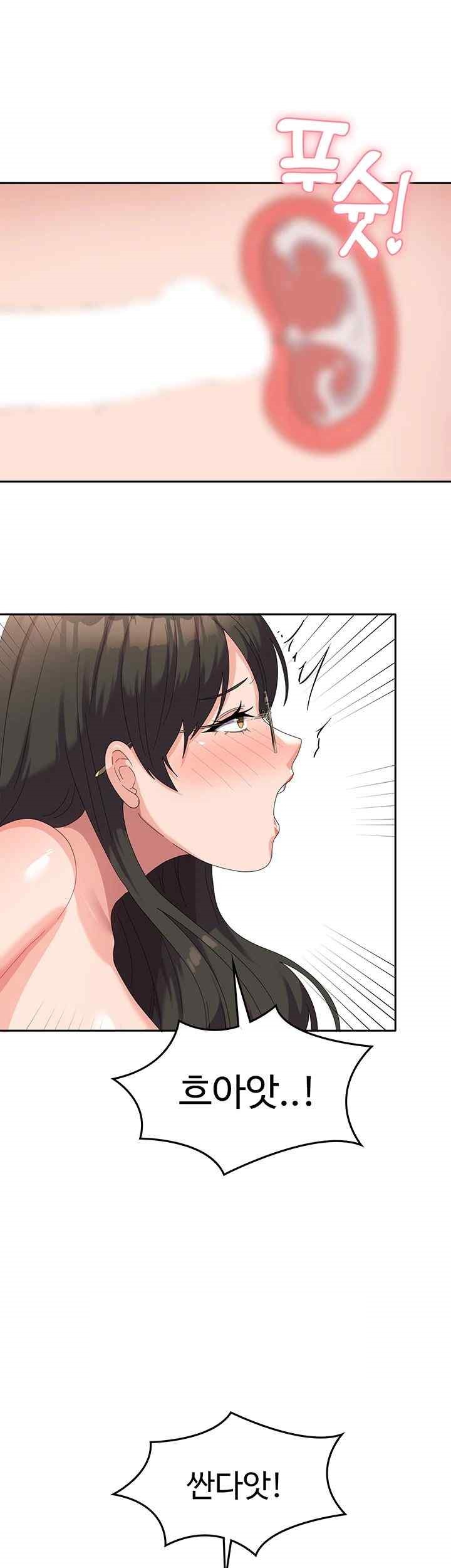 Women's University Raw Chapter 60 Page 29