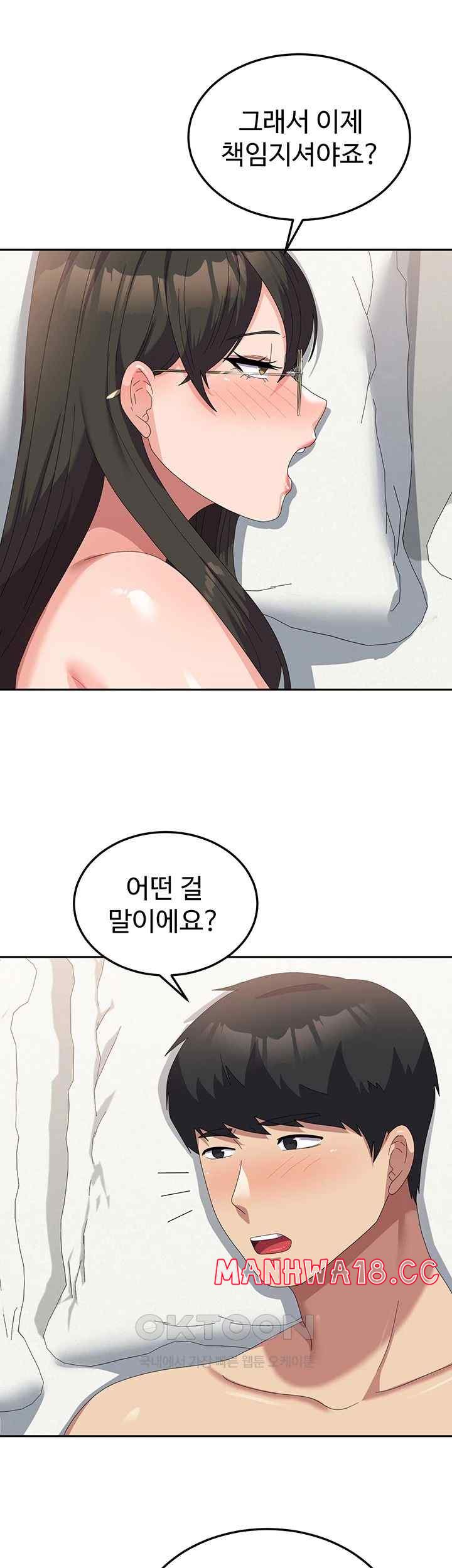 Women's University Raw Chapter 60 Page 35
