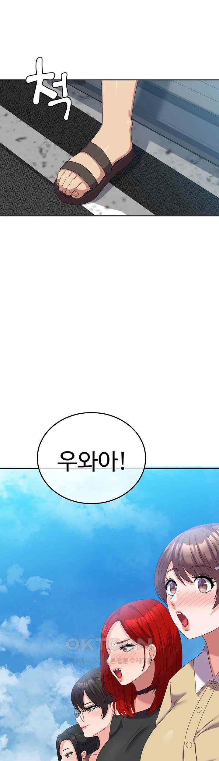 Women's University Raw Chapter 60 Page 50