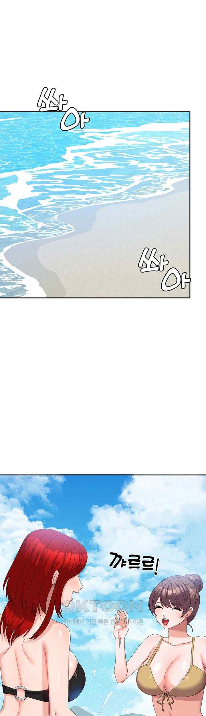 Women's University Raw Chapter 60 Page 53