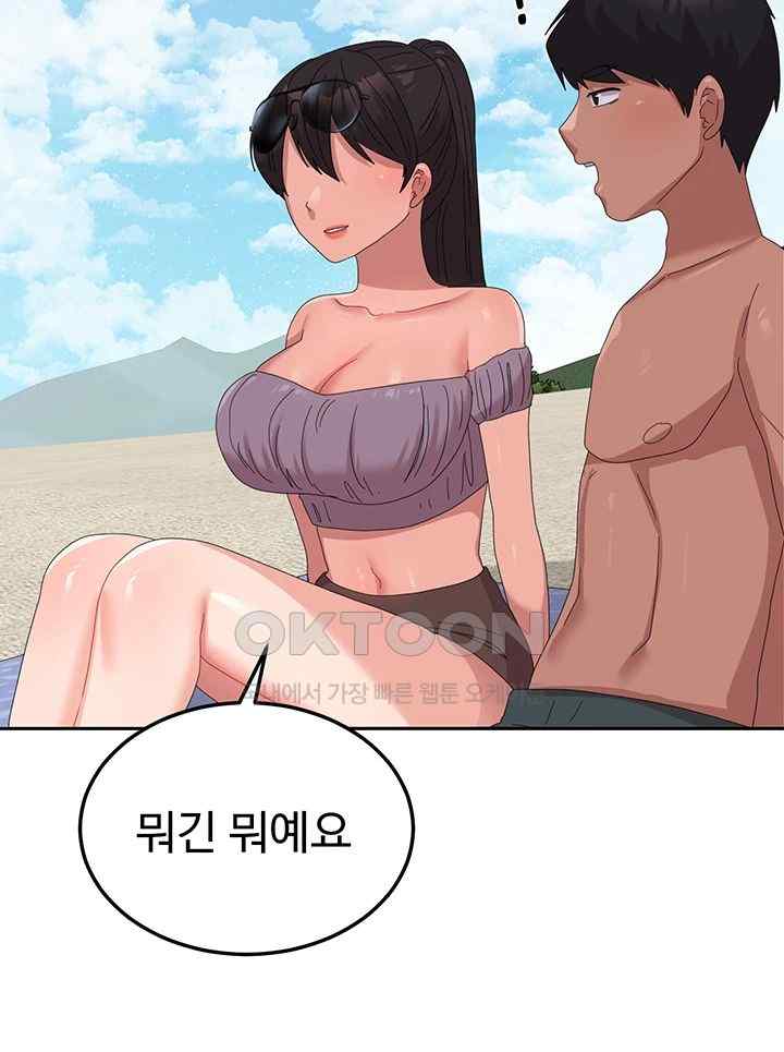 Women's University Raw Chapter 60 Page 58