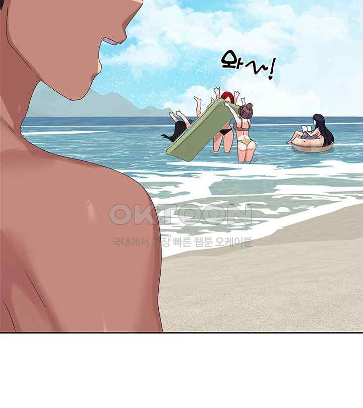 Women's University Raw Chapter 60 Page 61