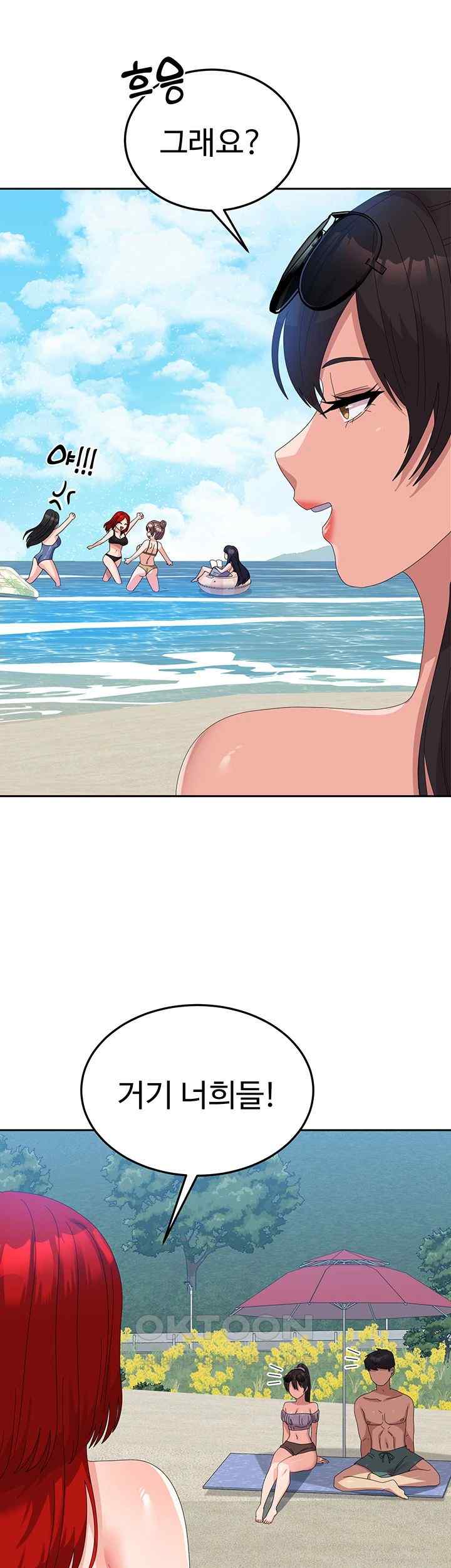 Women's University Raw Chapter 60 Page 62