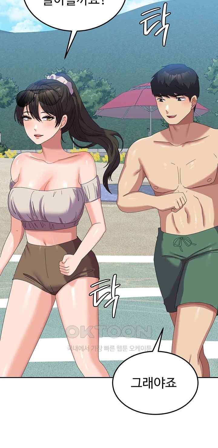 Women's University Raw Chapter 60 Page 64