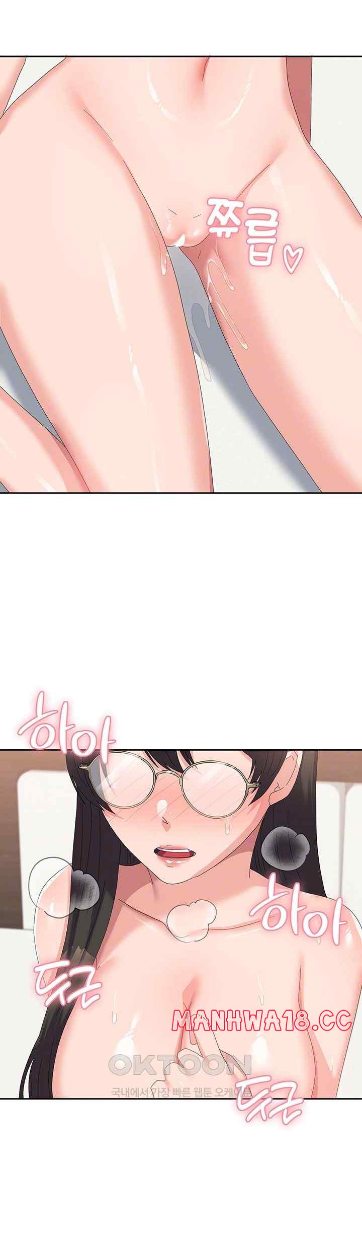 Women's University Raw Chapter 60 Page 9