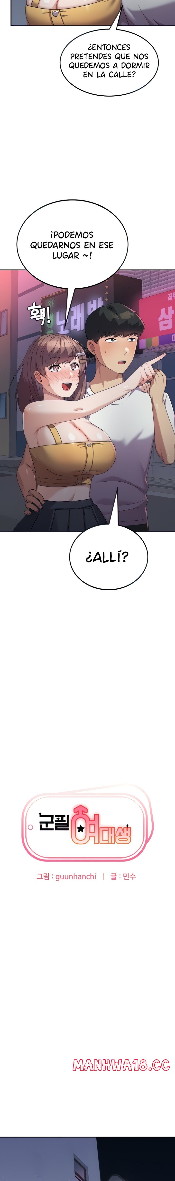 Women's University Raw Chapter 7 Page 2