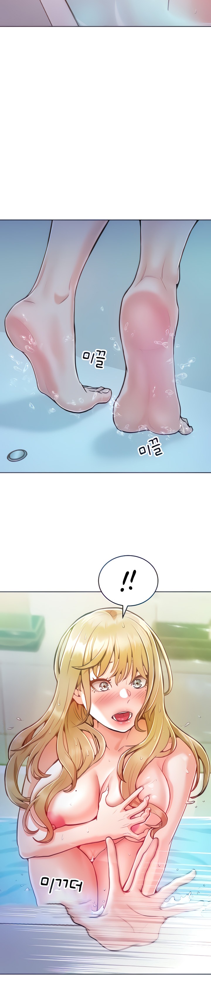 Forcing the Woman I Despise Into Submission Raw Chapter 4 Page 26