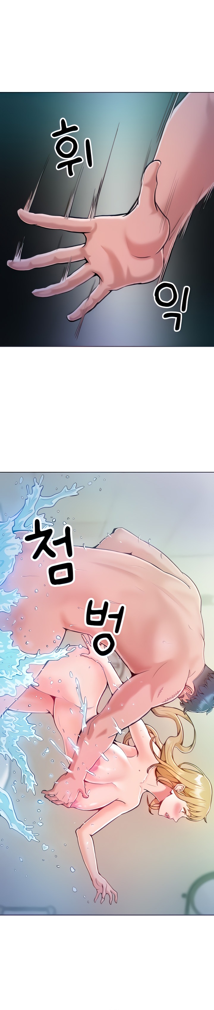 Forcing the Woman I Despise Into Submission Raw Chapter 4 Page 27